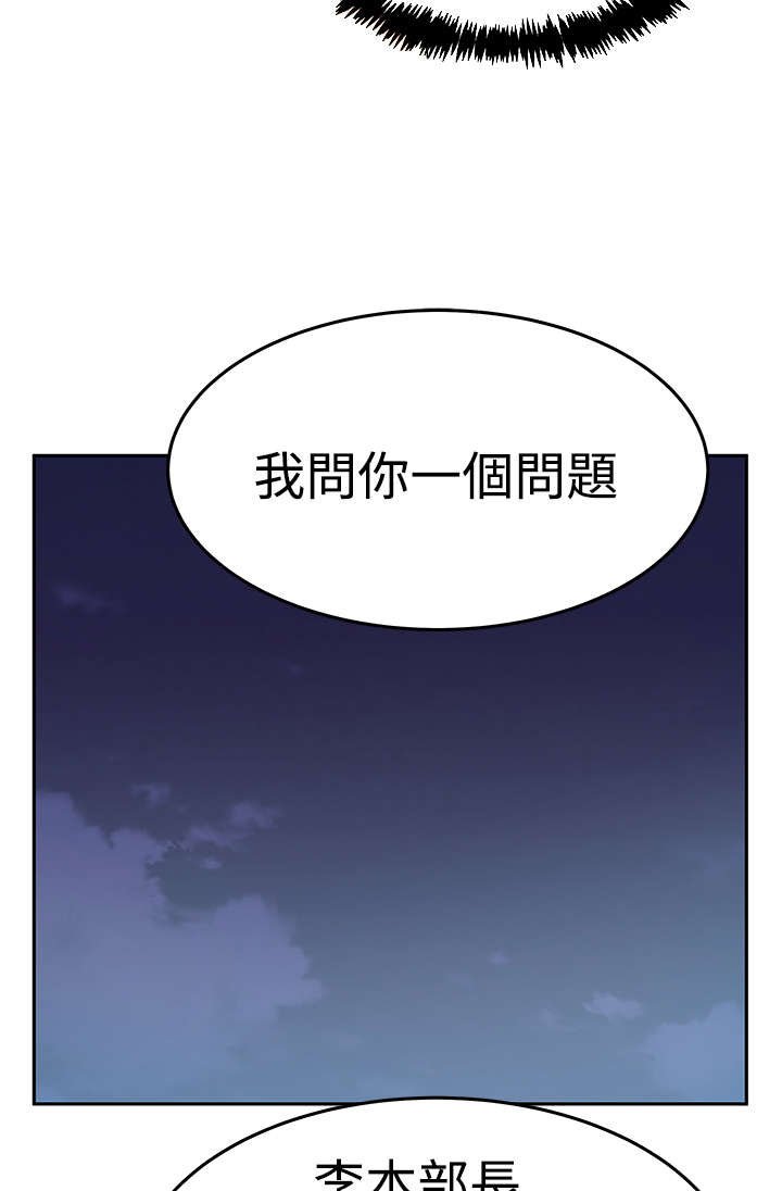 第71章：功成名就