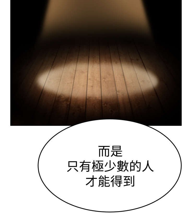 第72章：背后势力露面
