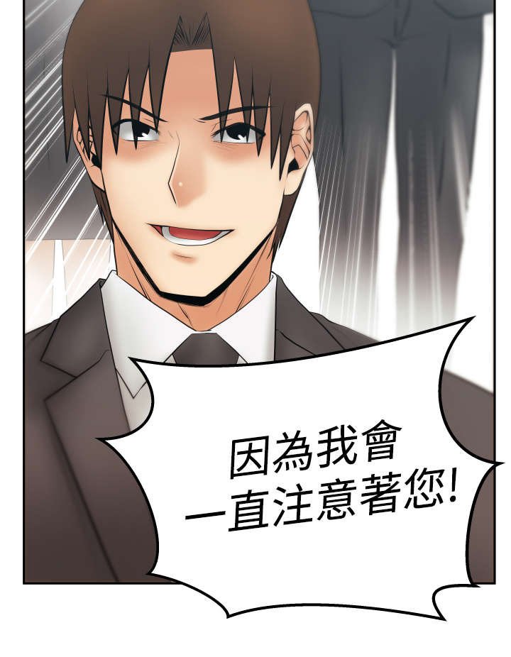 第73章：成人的条件