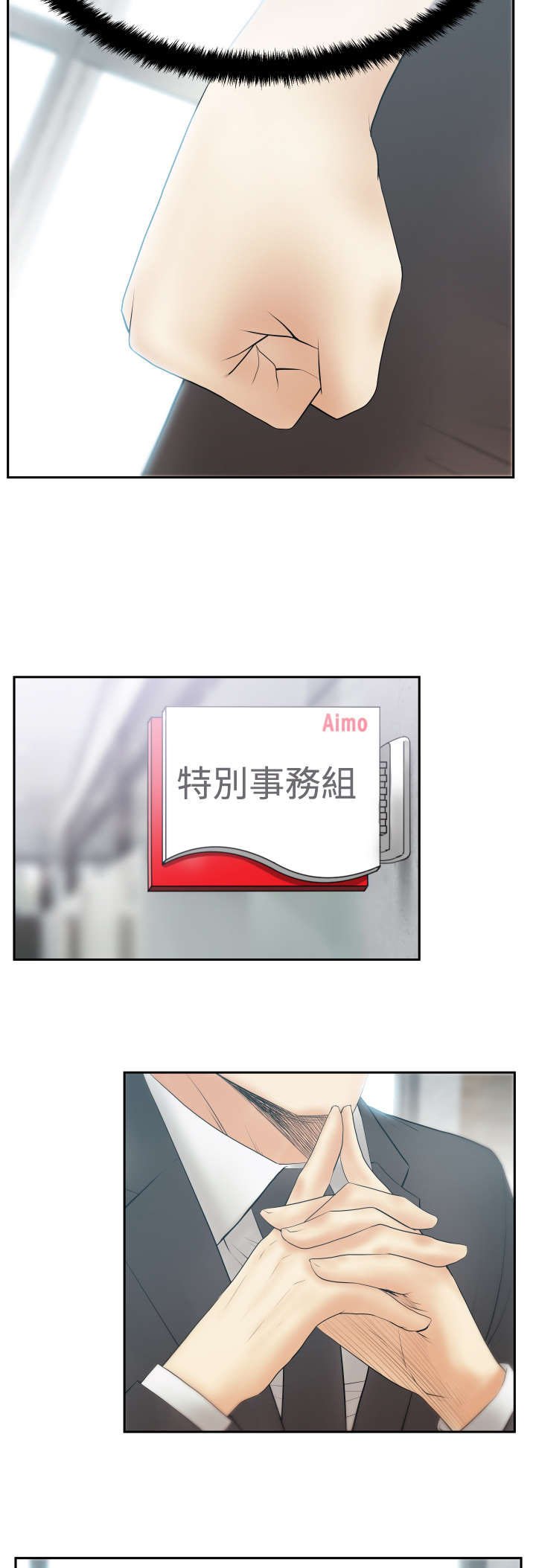 第73章：成人的条件
