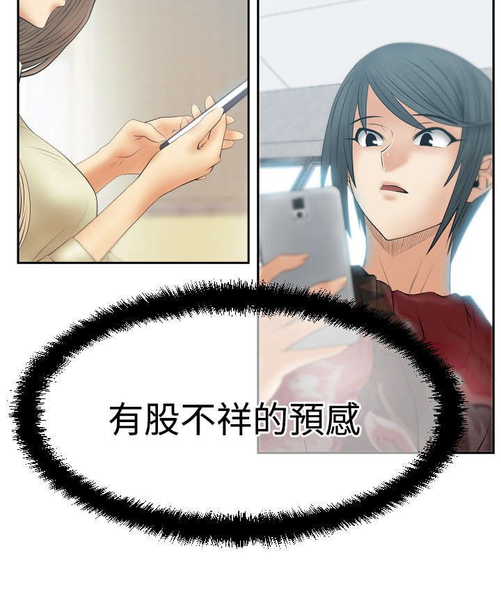 第74章：抓间谍