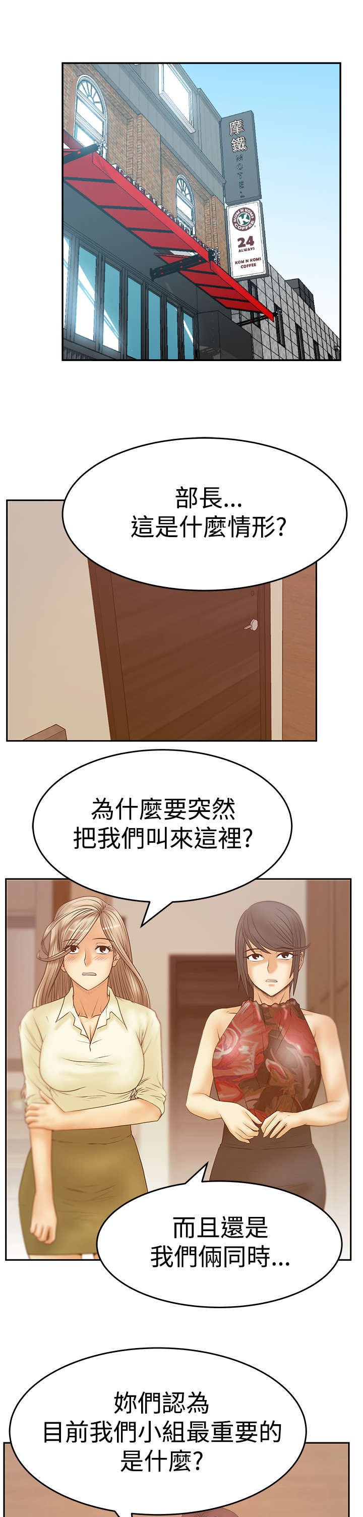 第74章：抓间谍