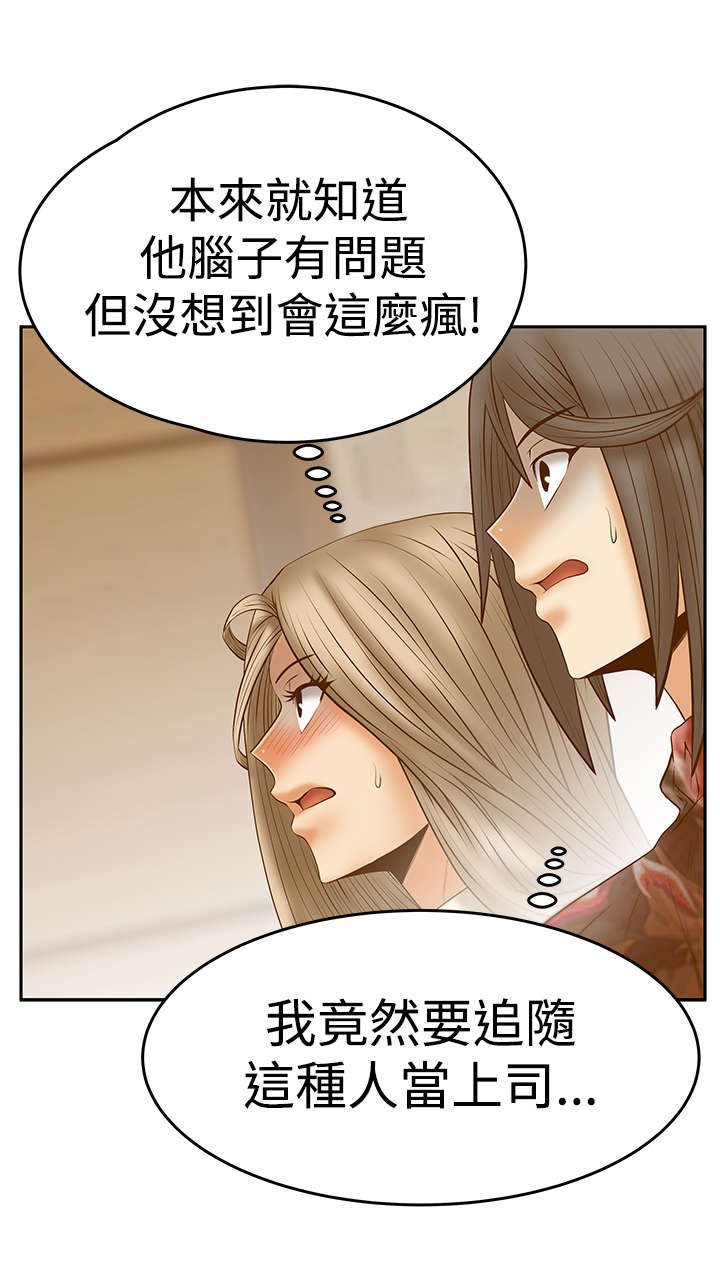 第74章：抓间谍