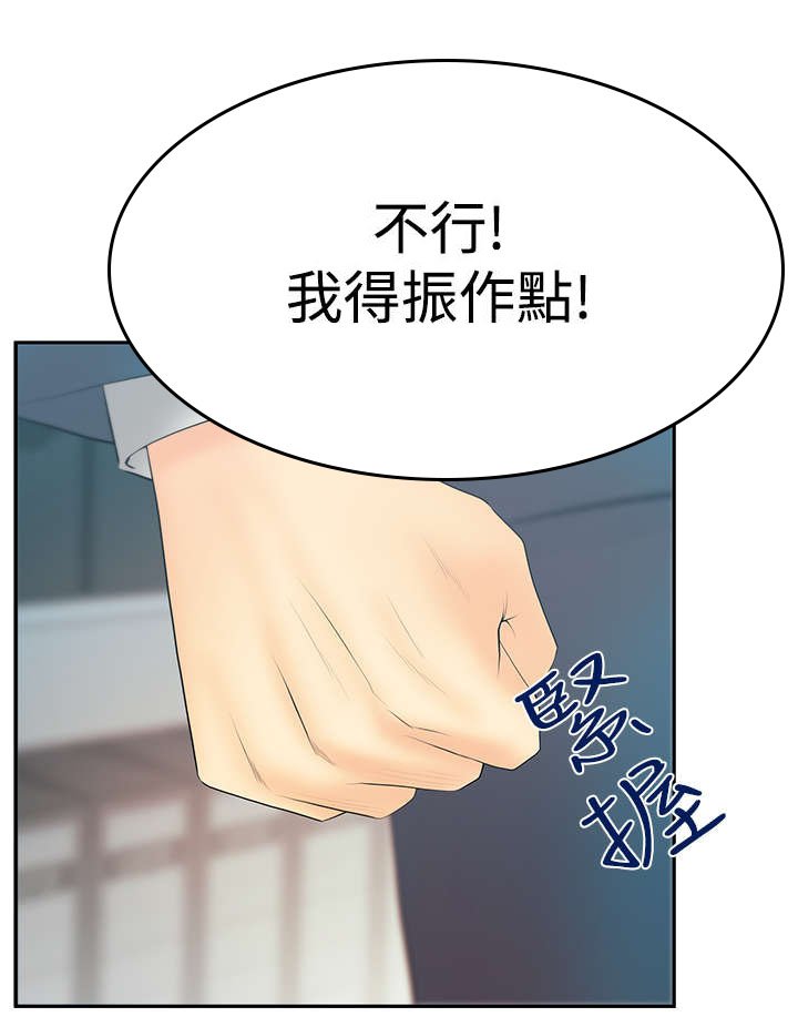 第75章：克制
