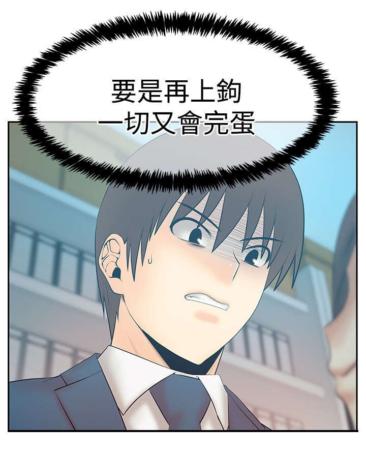 第75章：克制