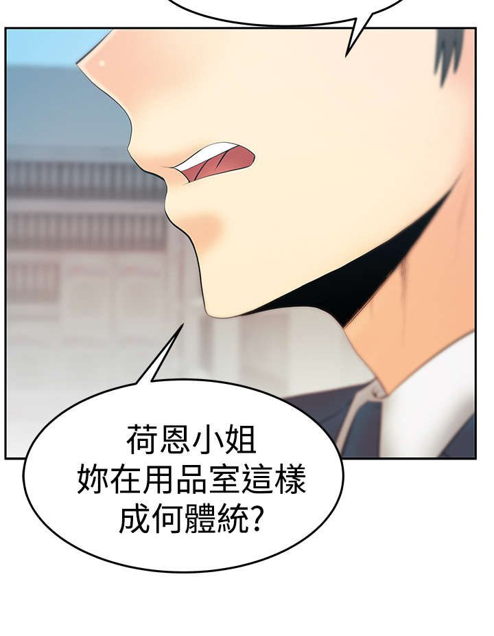 第75章：克制