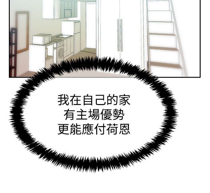 第76章：大逆转