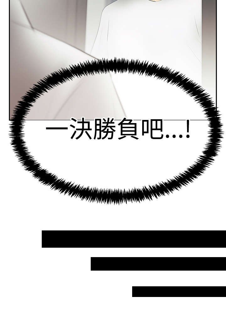 第76章：大逆转