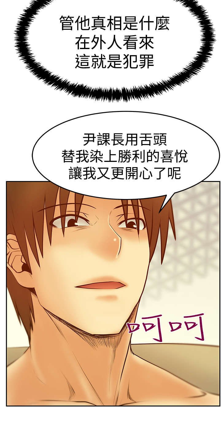 第78章：致命弱点