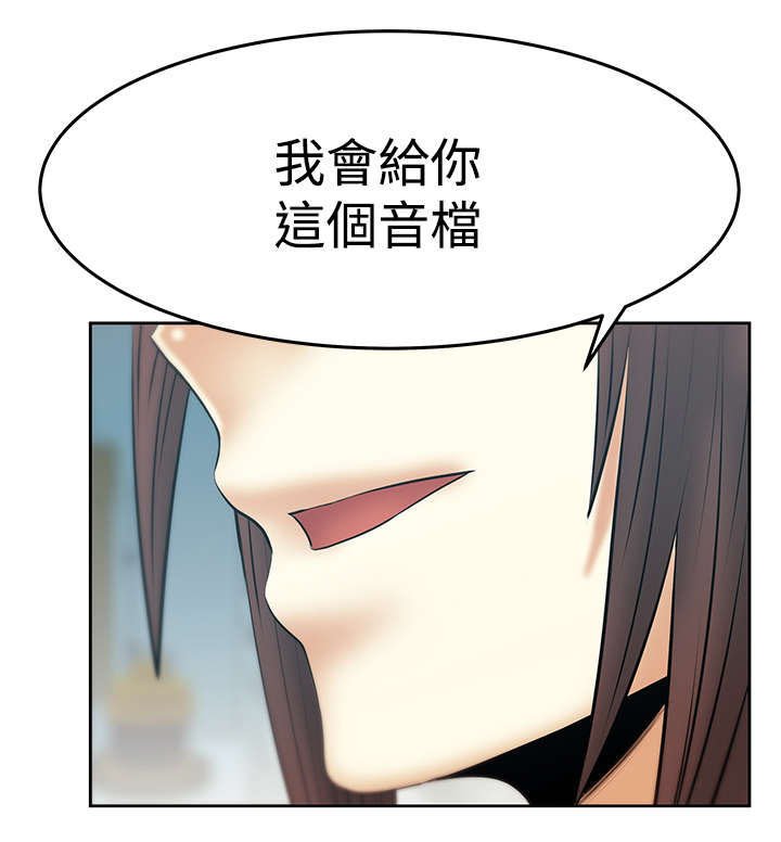 第78章：致命弱点
