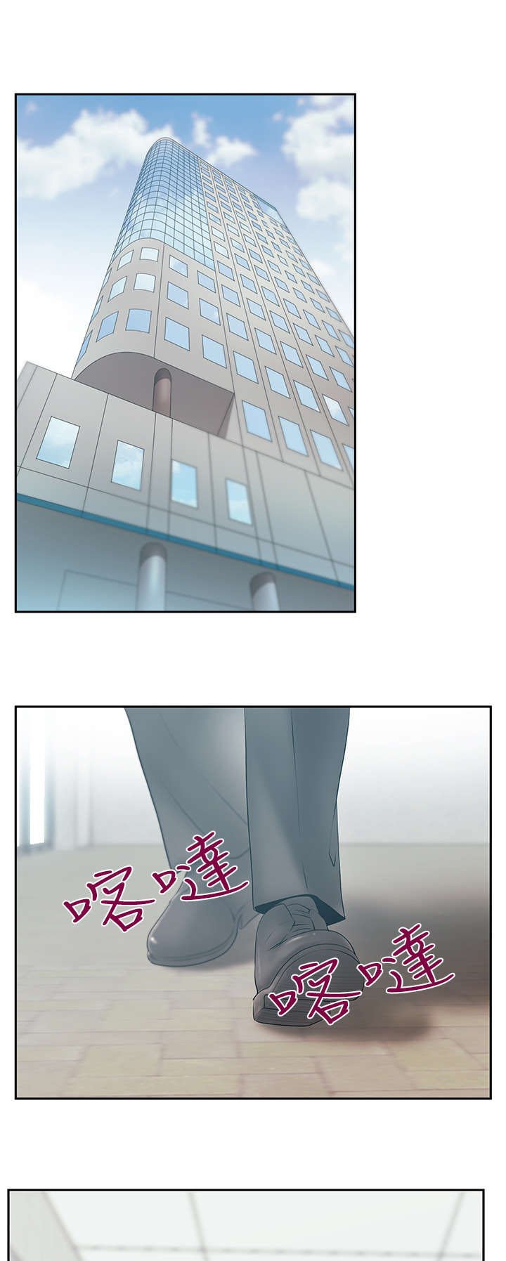 第79章：将军
