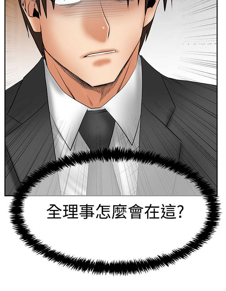 第79章：将军