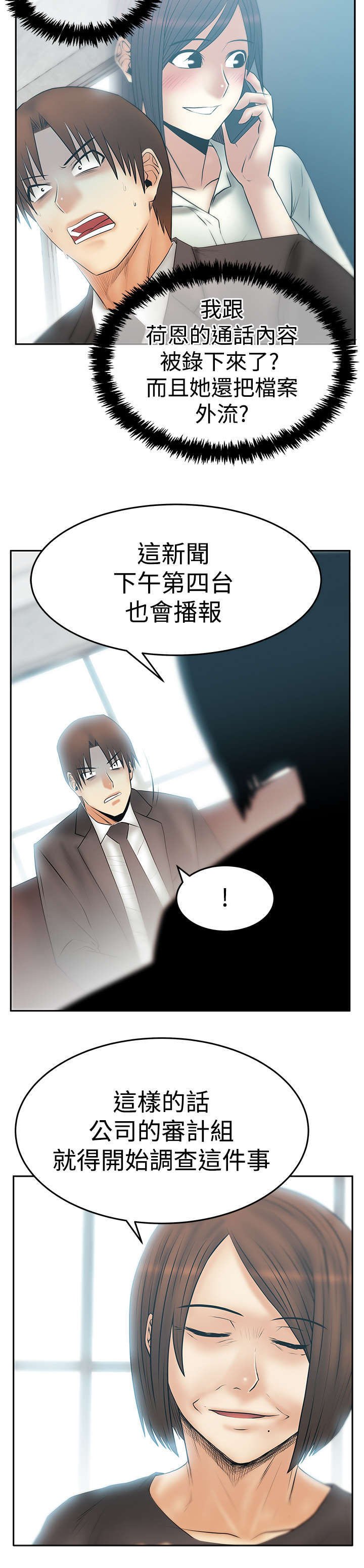 第79章：将军