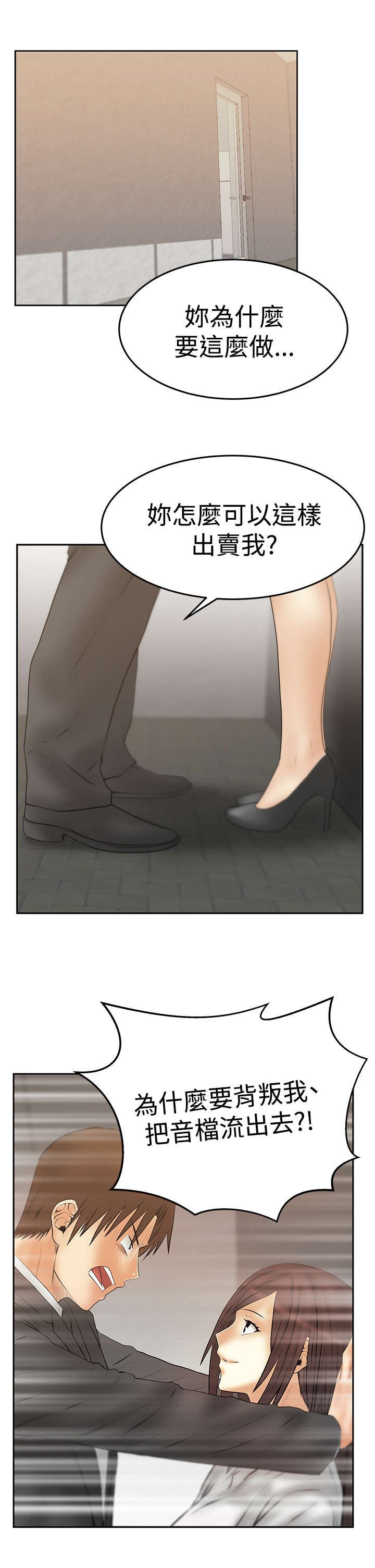 第80章：代价