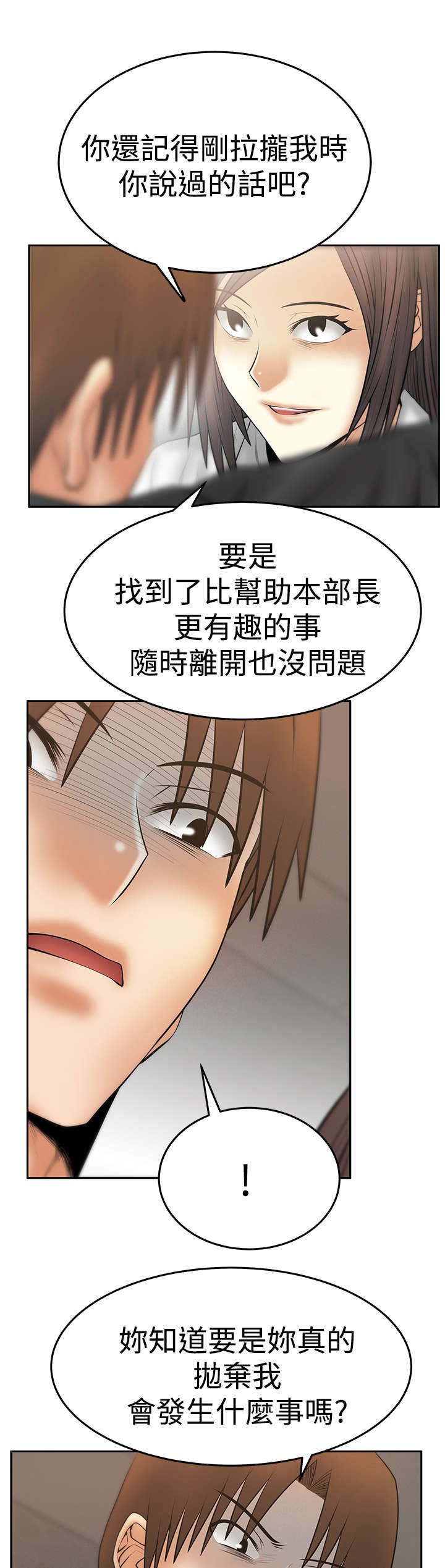 第80章：代价