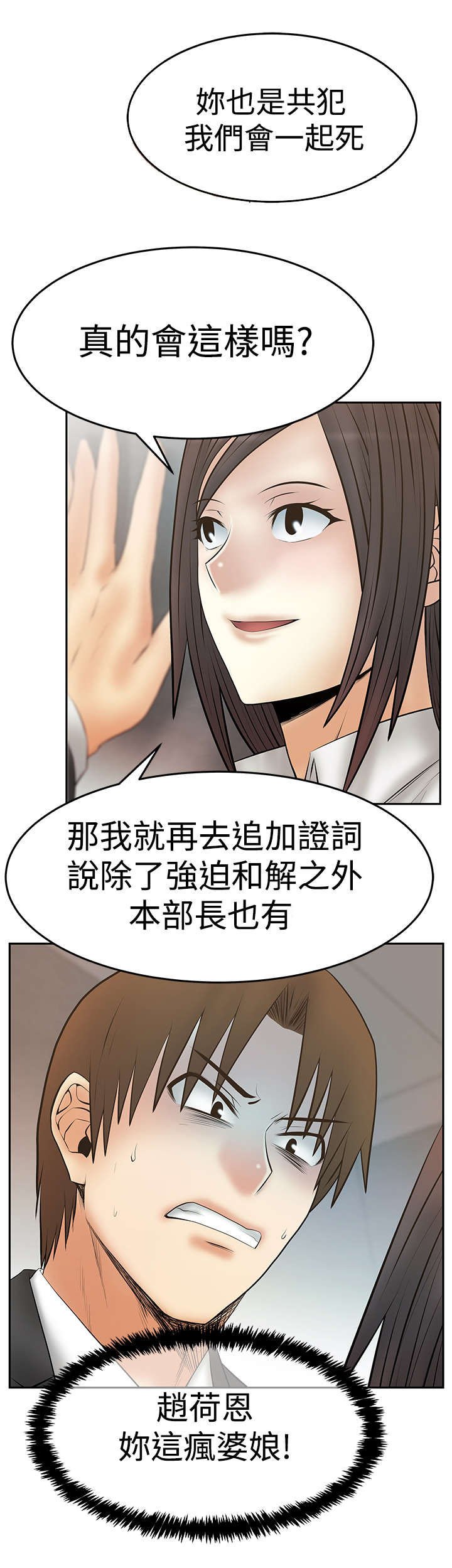 第80章：代价