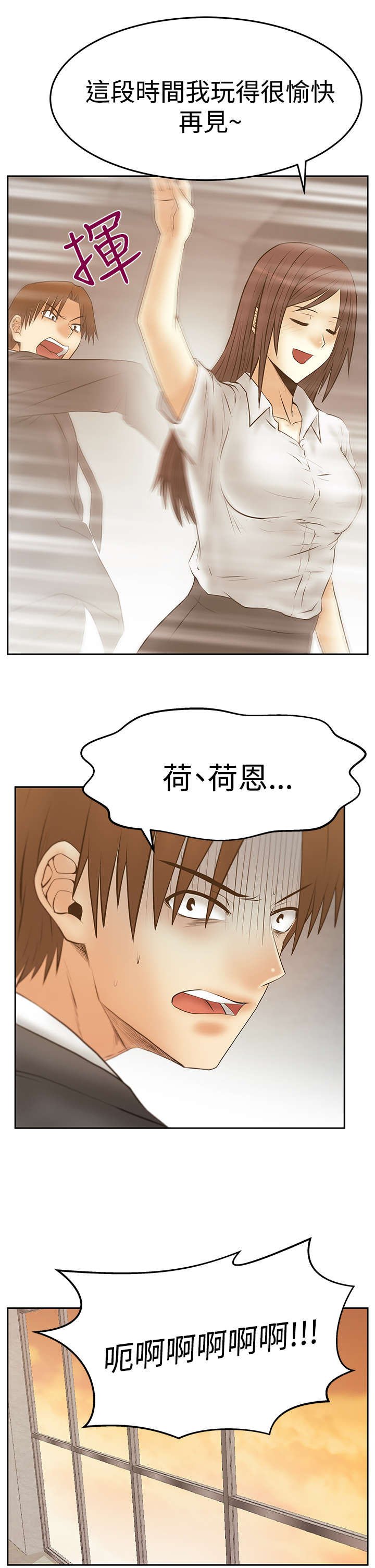 第80章：代价