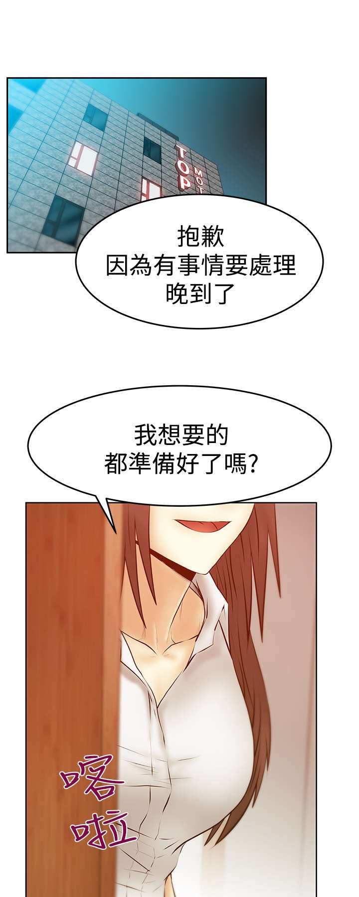 第80章：代价