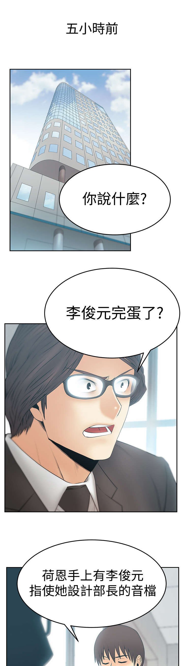 第81章：请求？