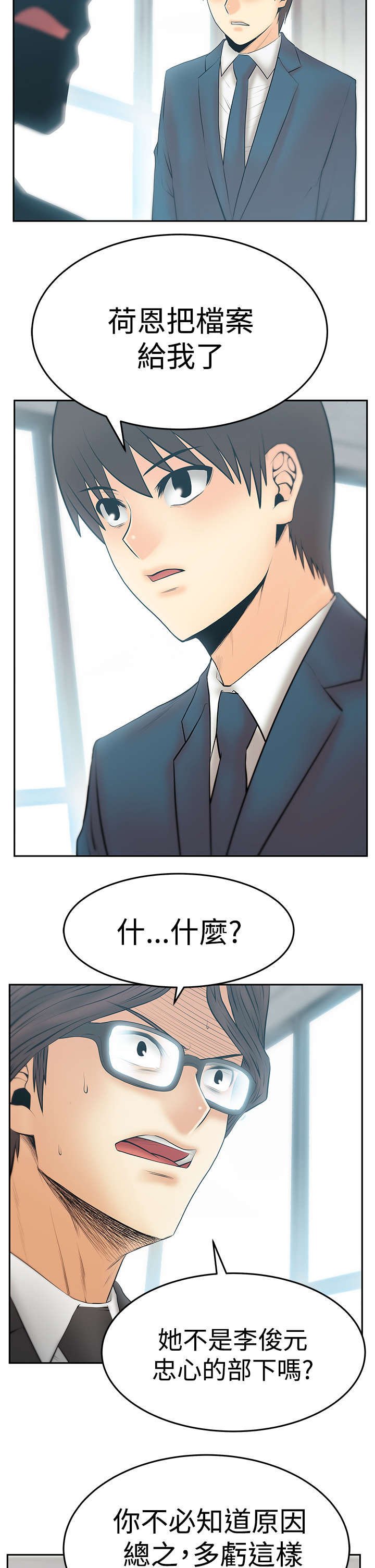 第81章：请求？
