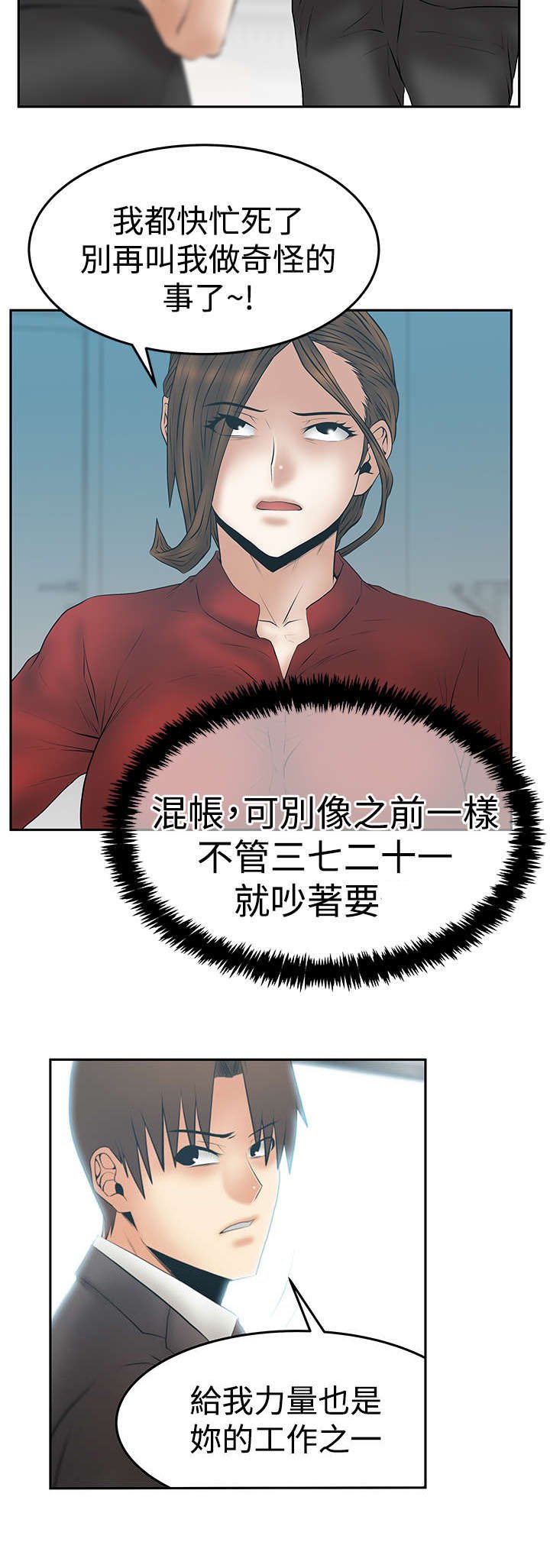 第81章：请求？