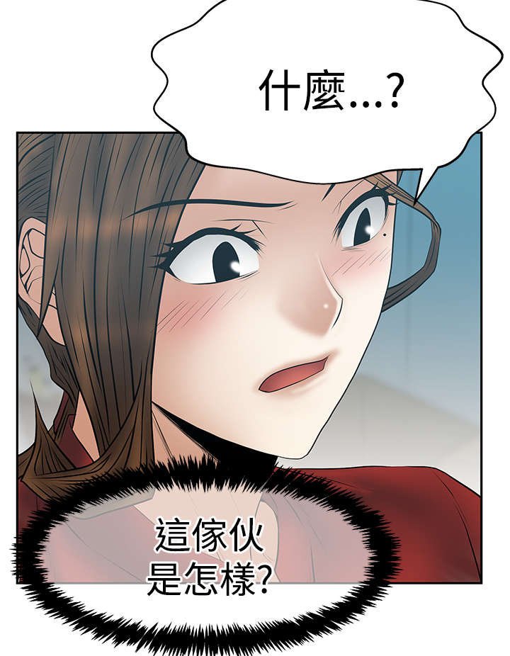 第81章：请求？