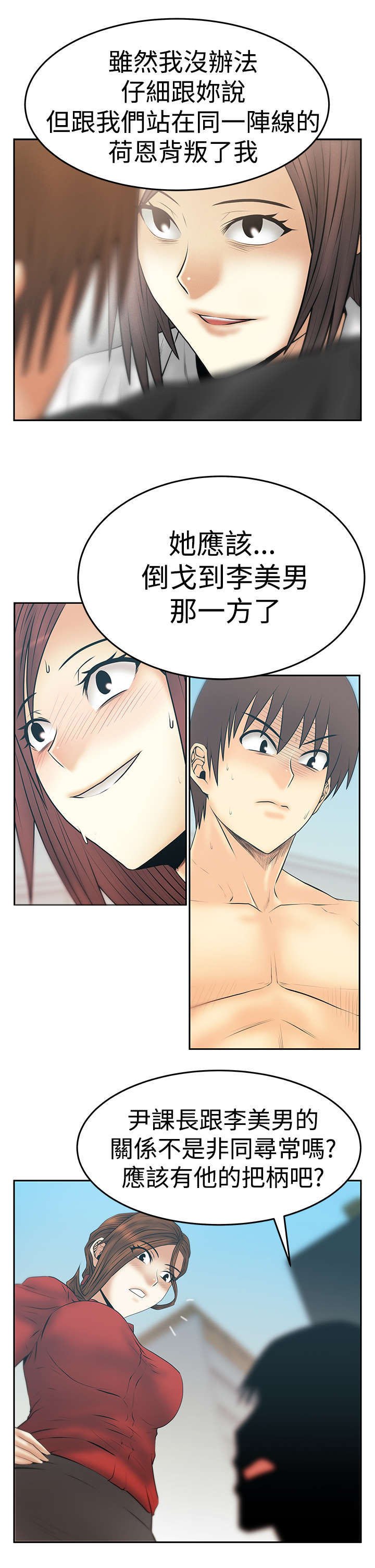 第81章：请求？