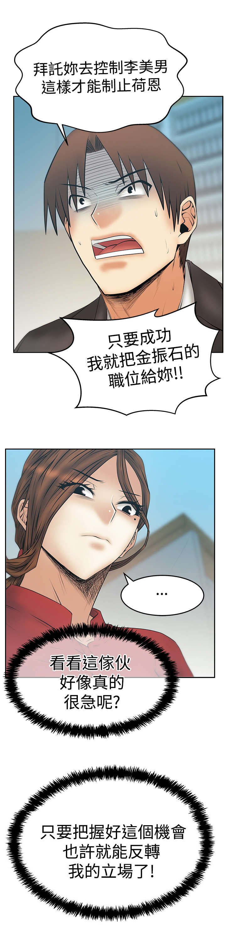 第81章：请求？