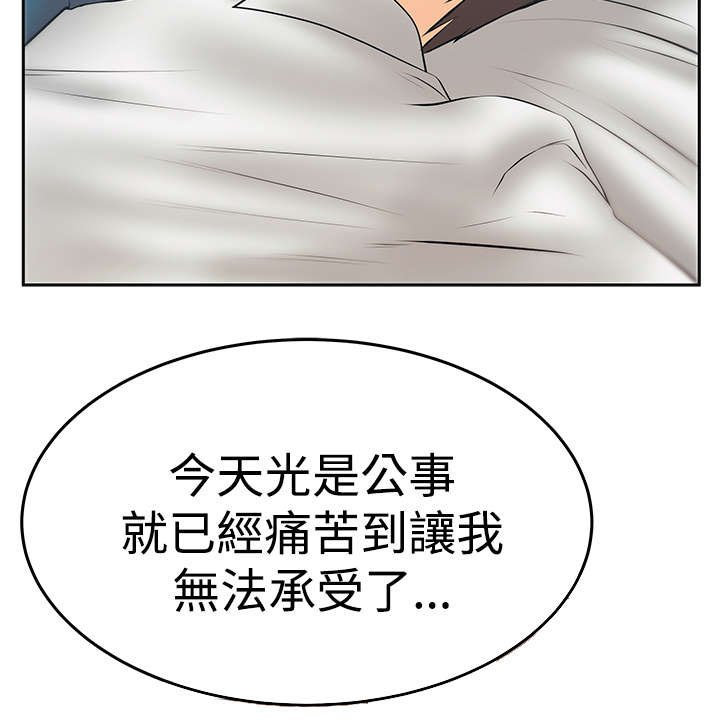 第83章：休息一下