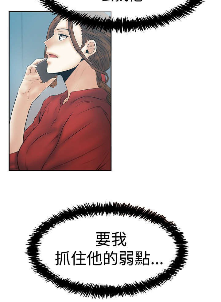 第83章：休息一下