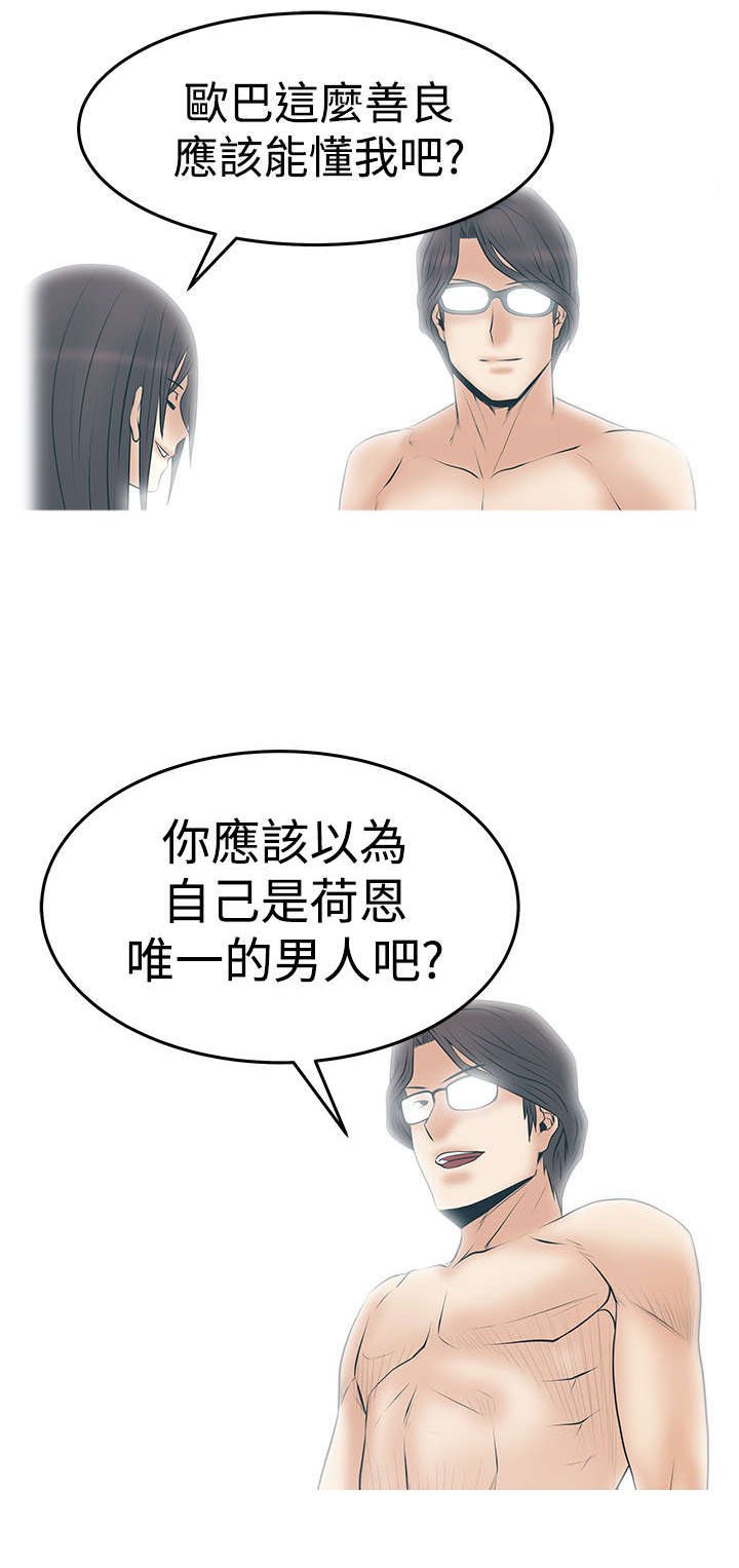 第84章： 噩梦