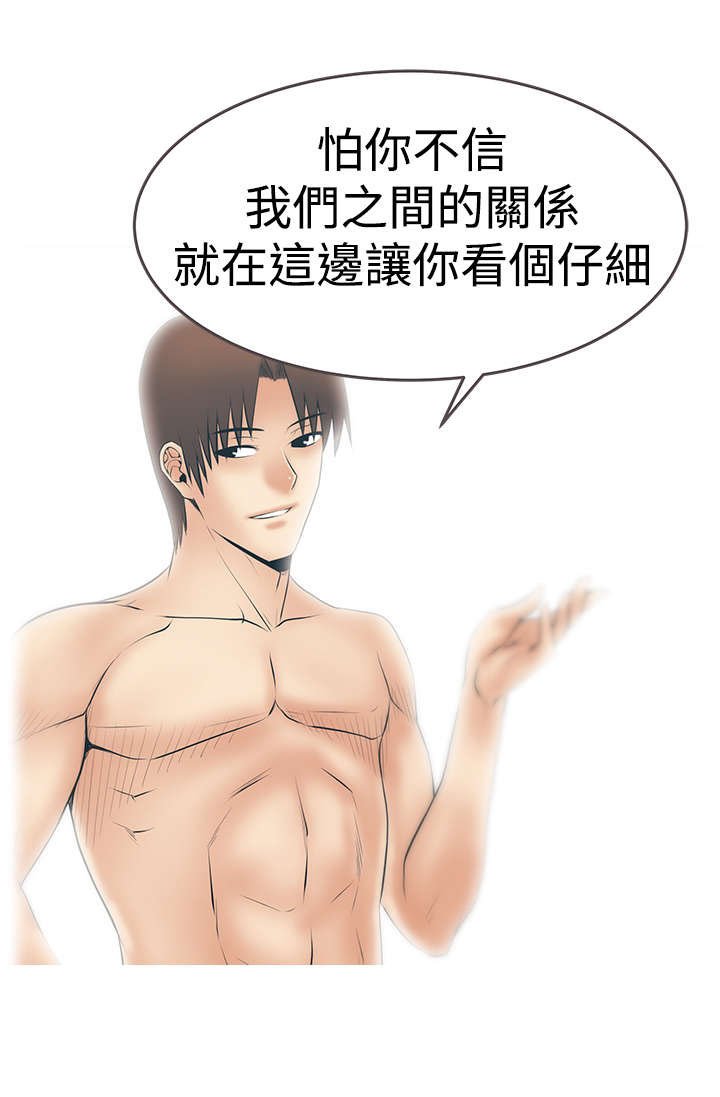 第84章： 噩梦