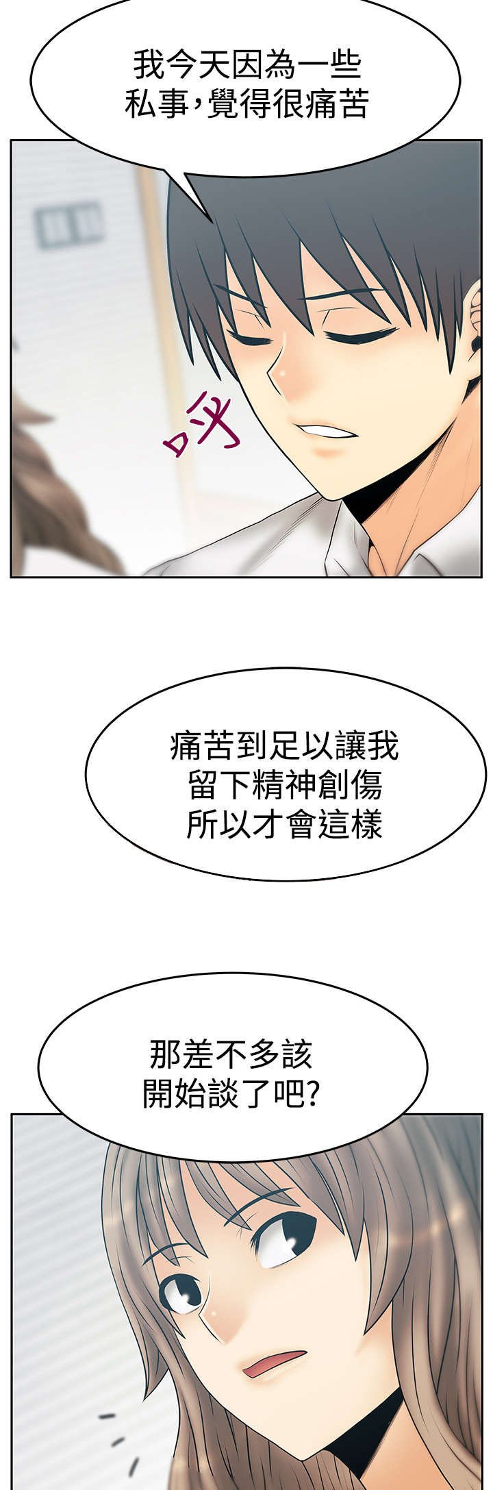 第84章： 噩梦