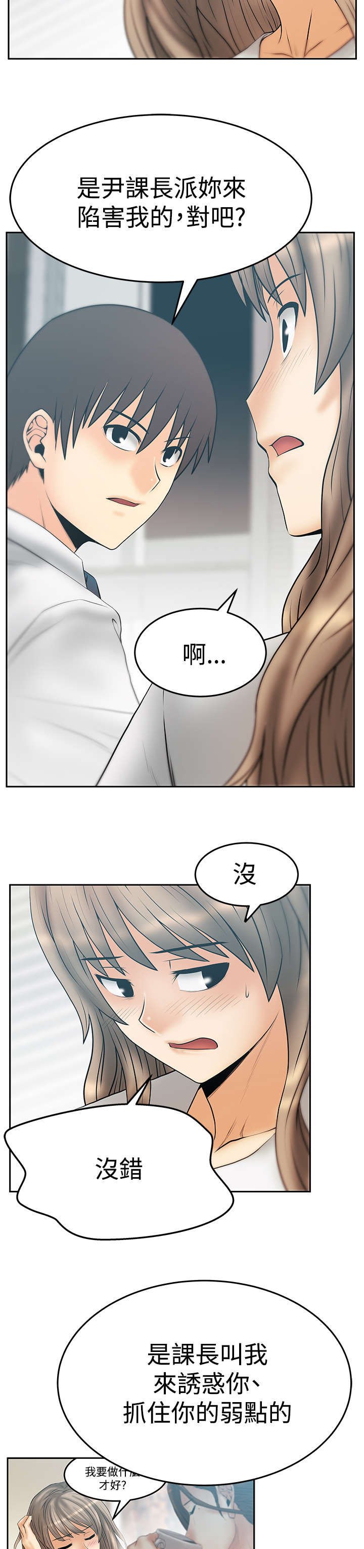 第84章： 噩梦