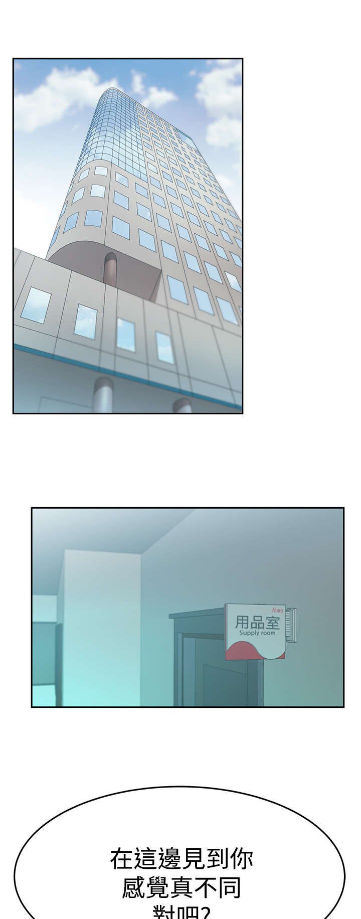 第86章：陷阱准备