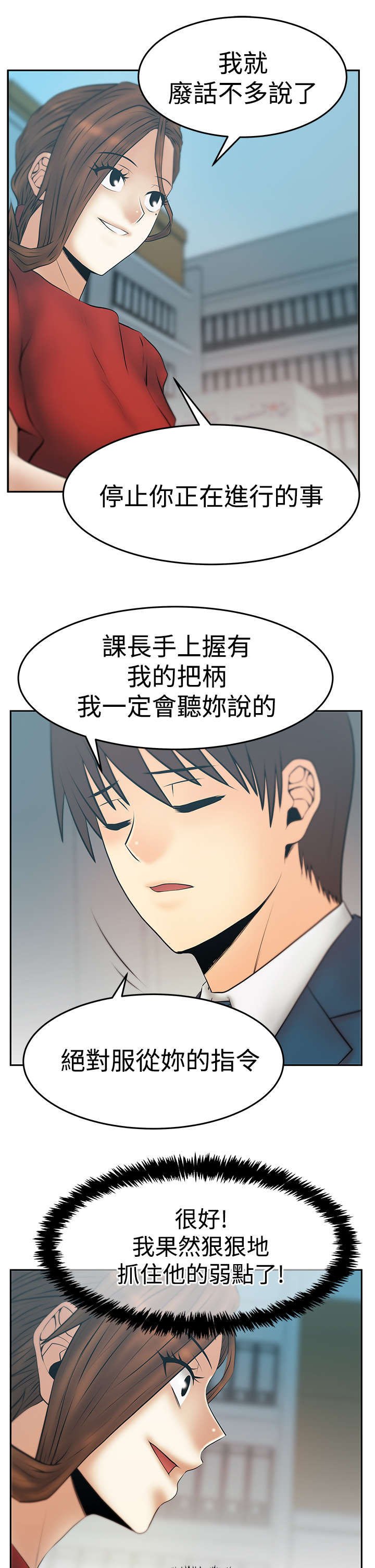 第86章：陷阱准备