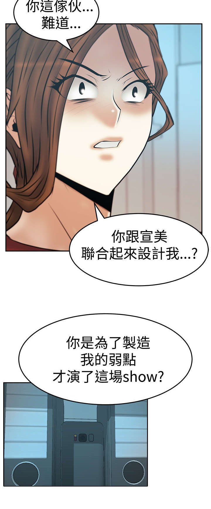 第88章：联合打破腐败