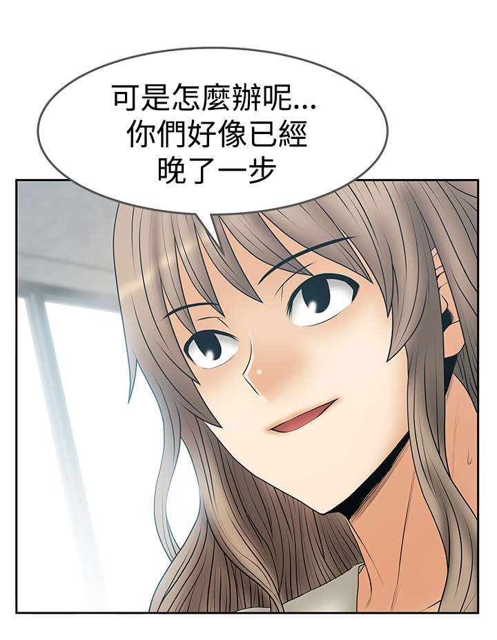 第89章：服从的上司们