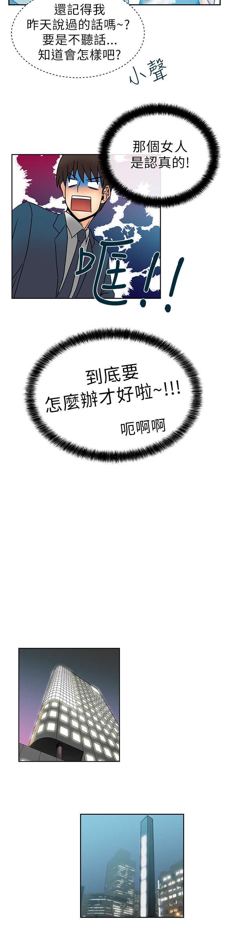 第9章：欢迎会
