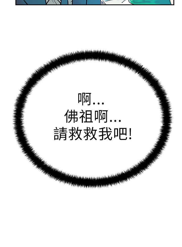 第9章：欢迎会