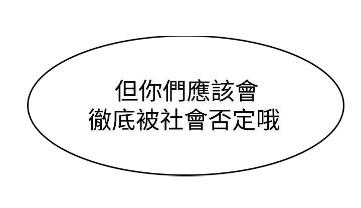 第90章：先下手为强
