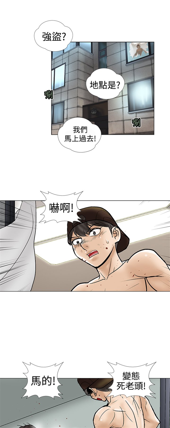 第10章：爱情