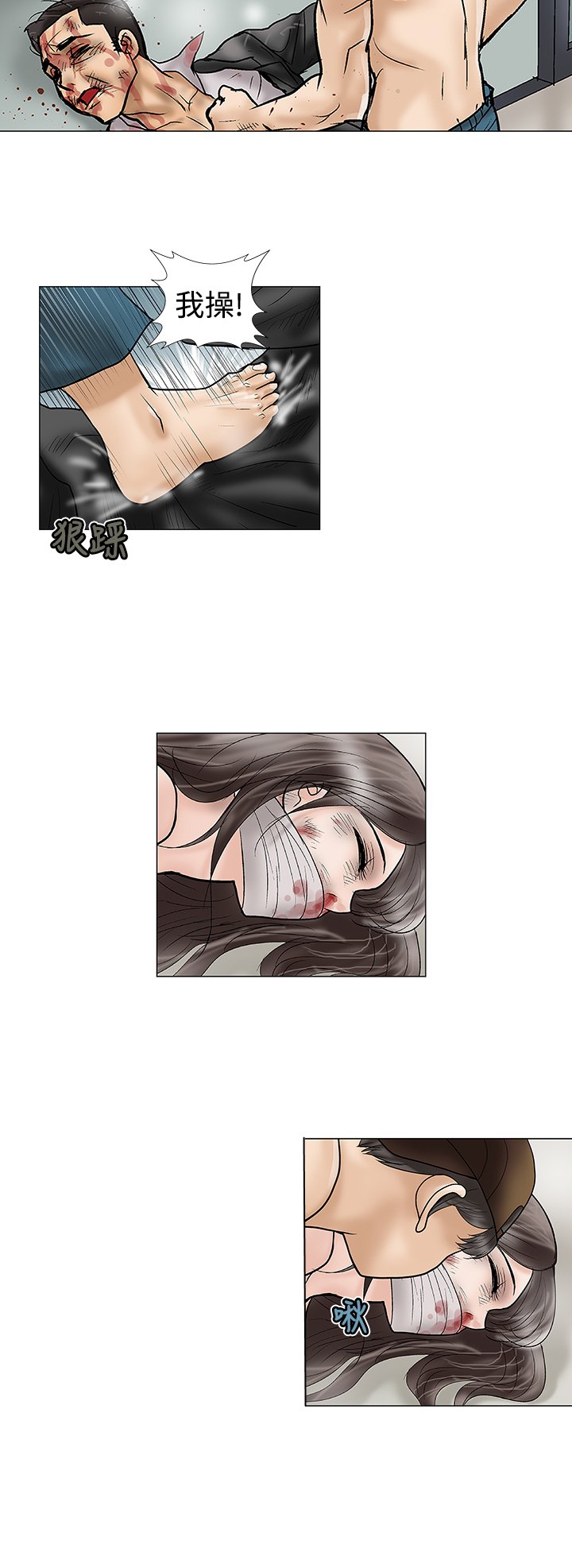第10章：爱情