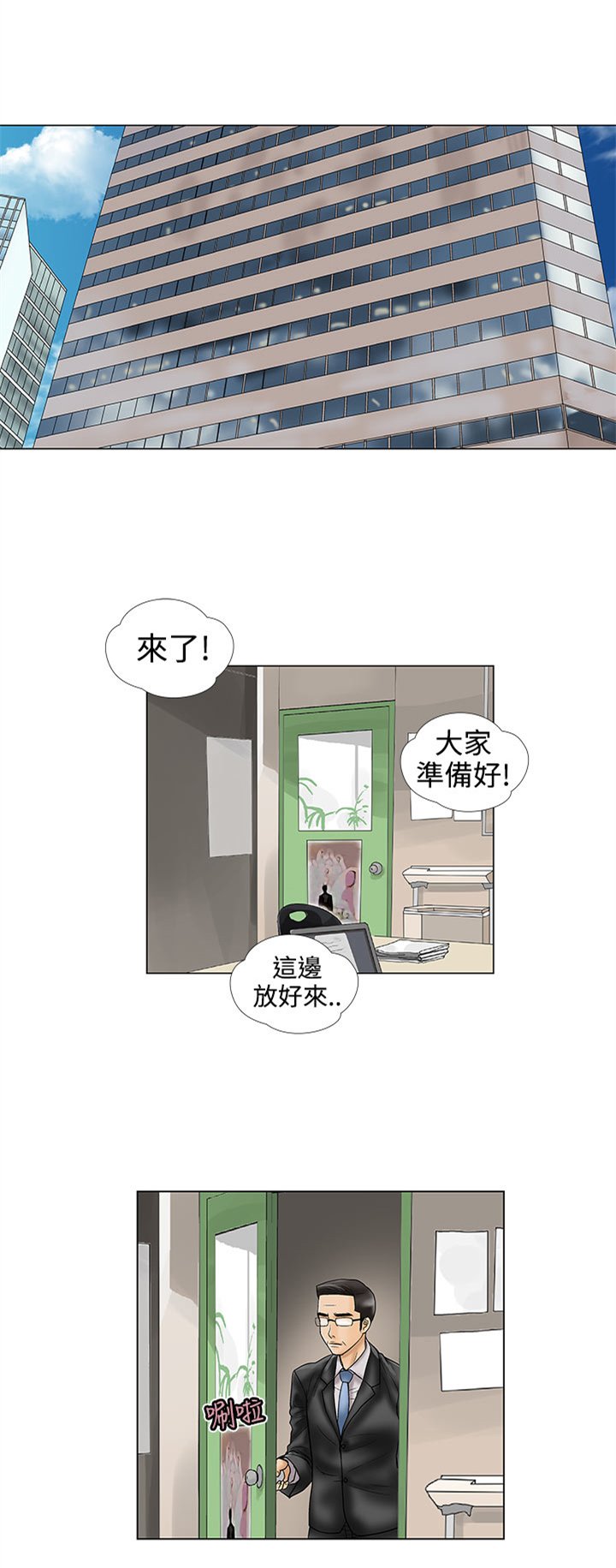 第11章：电子锅