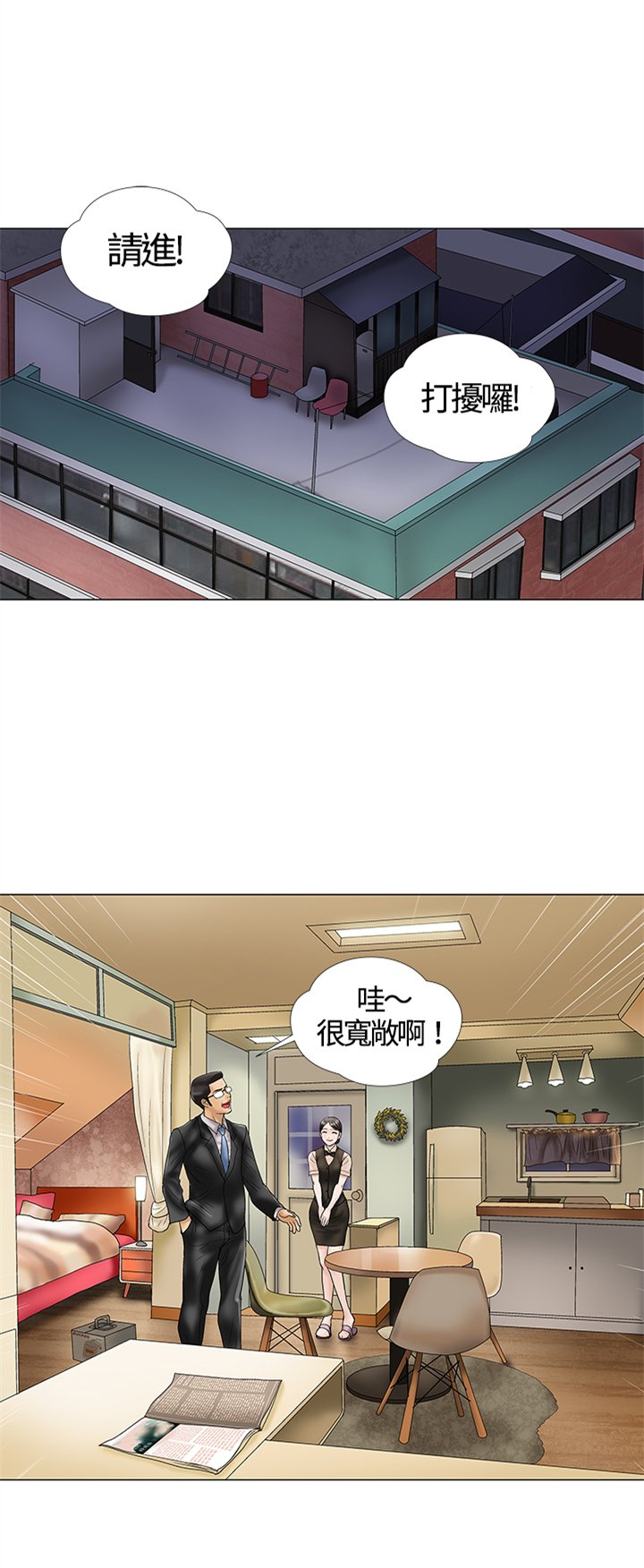 第12章：先走了