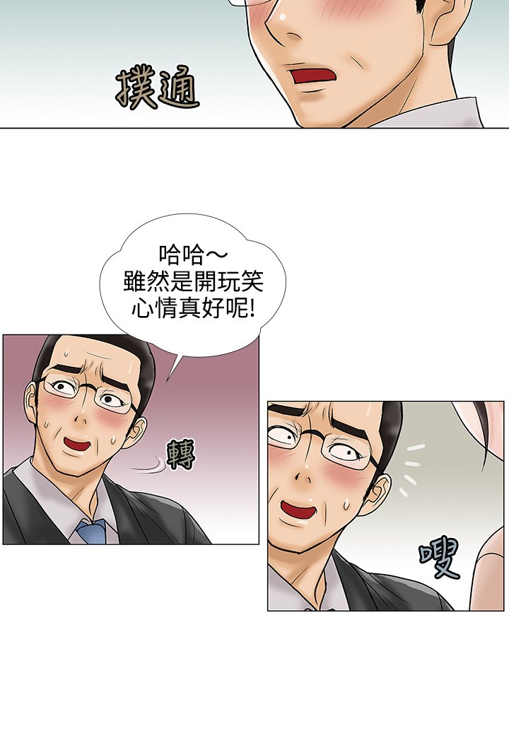 第12章：先走了