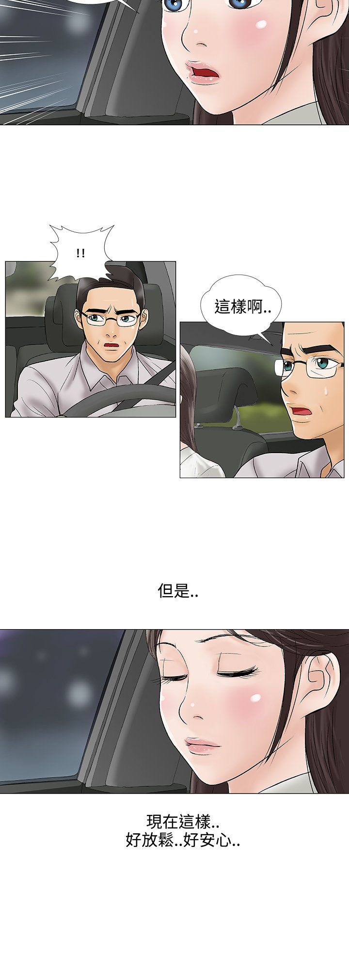 第14章：不安