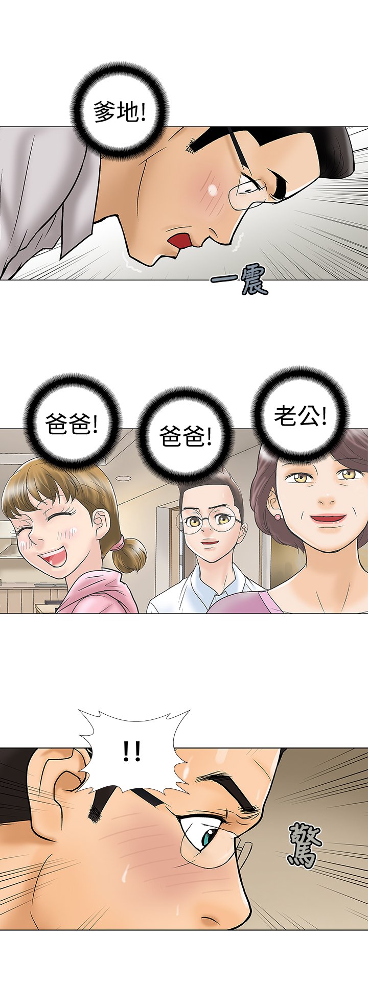 第16章：不介意