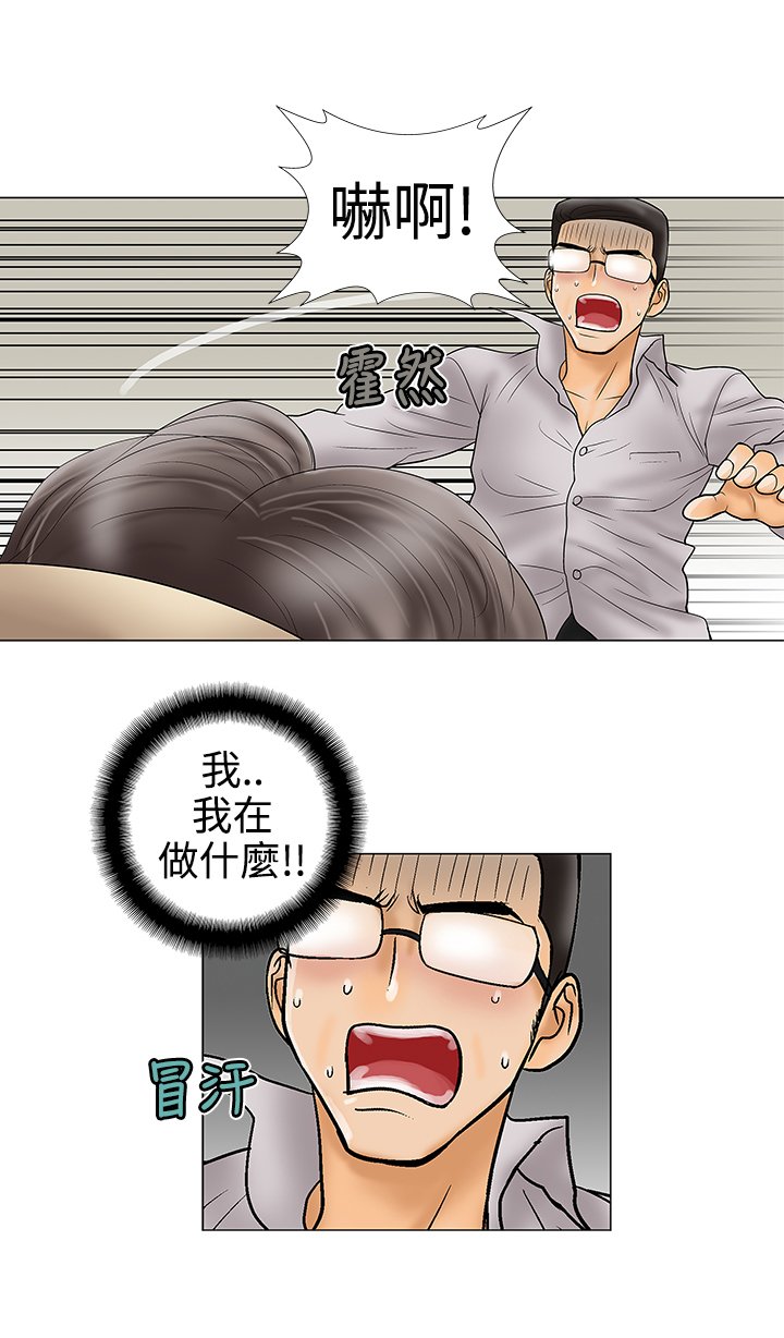 第16章：不介意