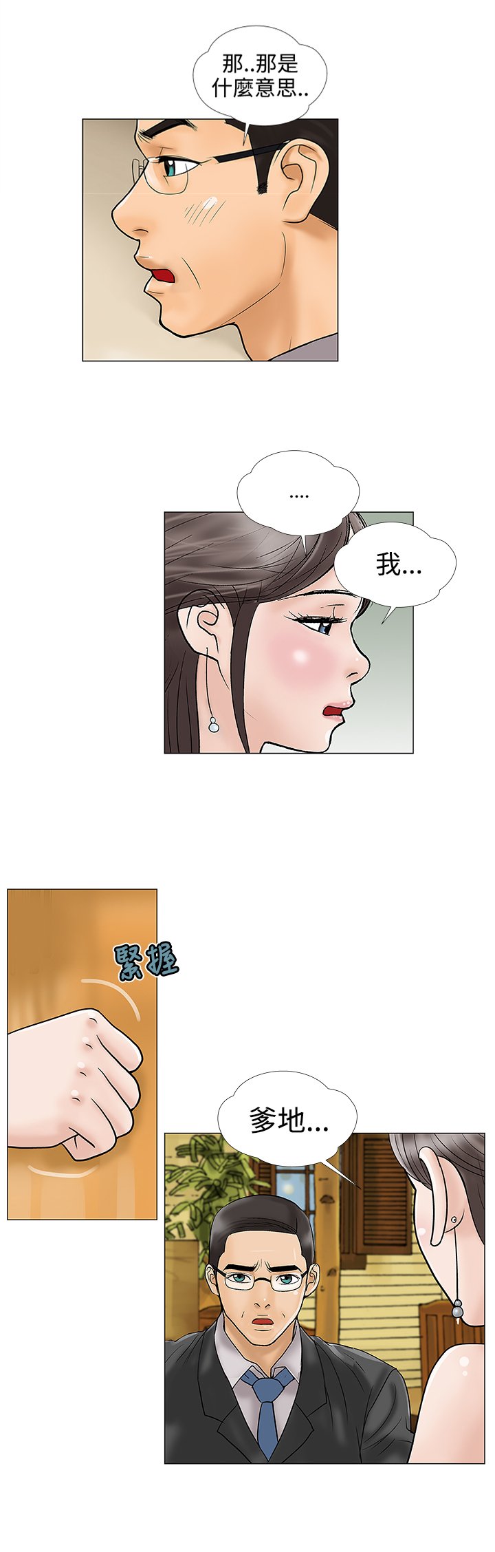 第17章：今天